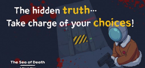 死亡之海截图