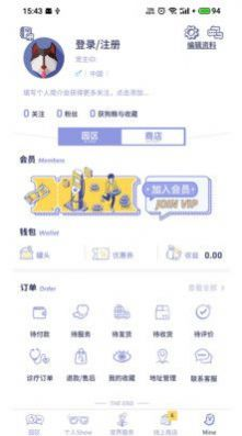 BiBiPet截图