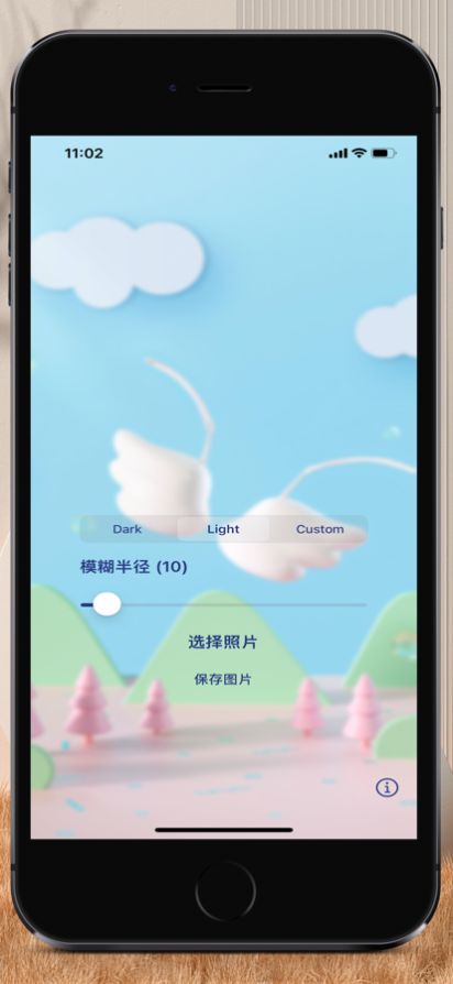 模糊图片美截图