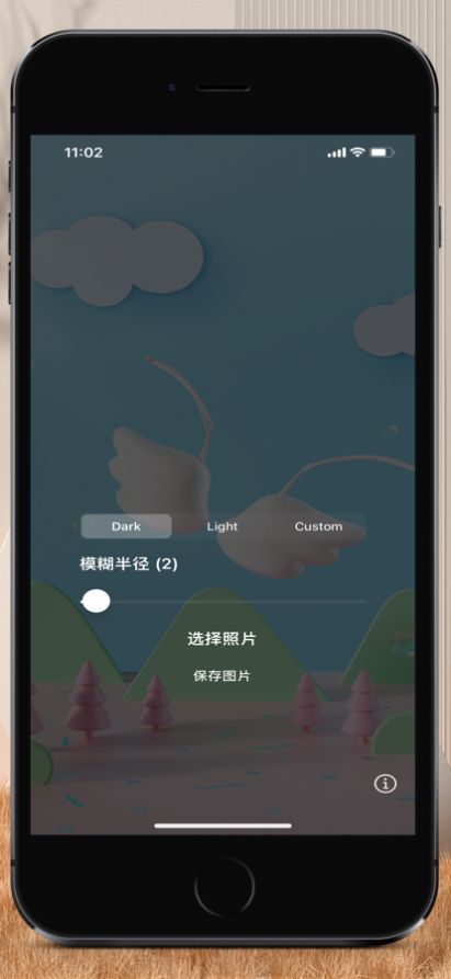 模糊图片美截图