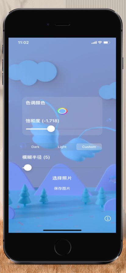 模糊图片美截图