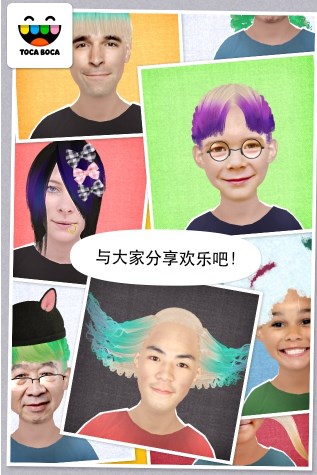 托卡生活发廊