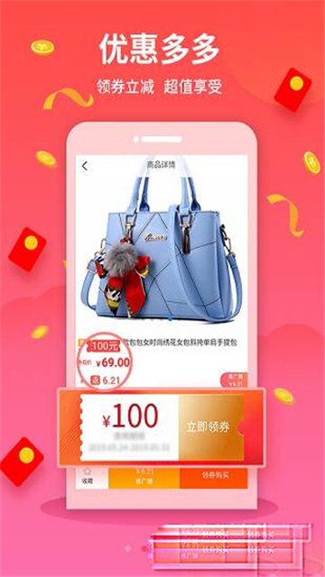 羊毛淘钱截图