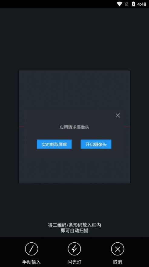 长春市图书馆截图