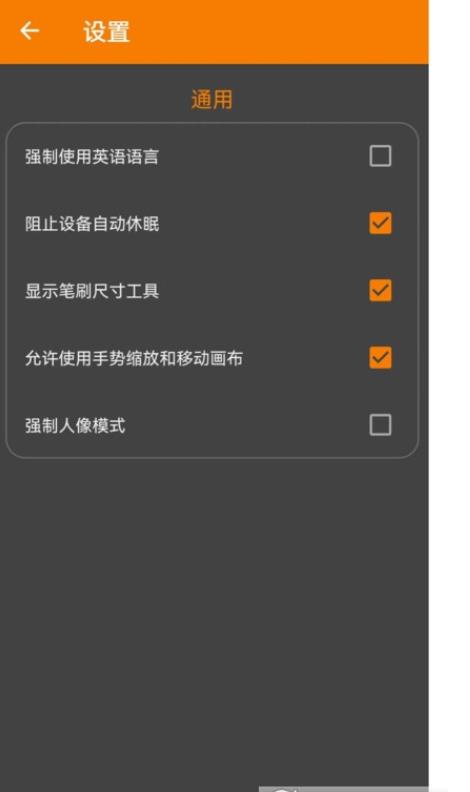 极简绘图截图