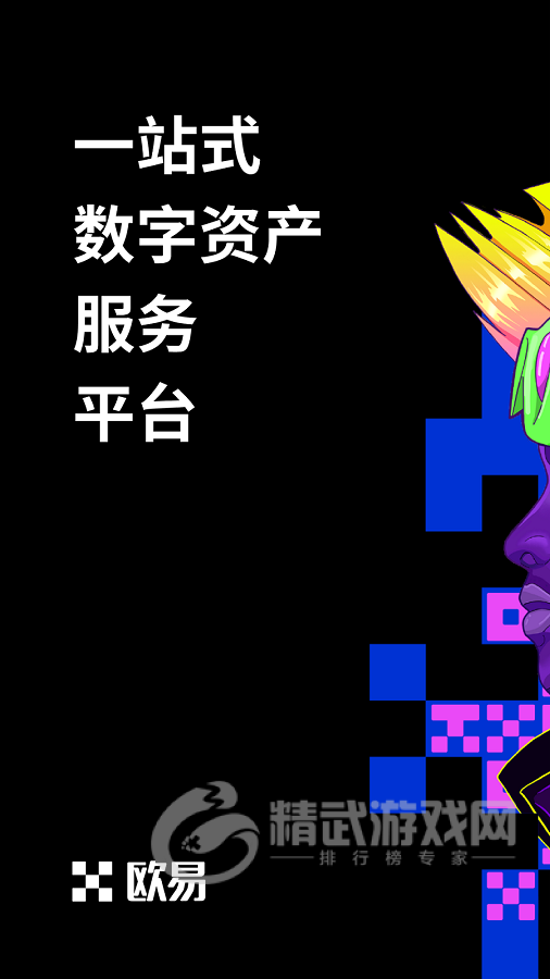 OKEX