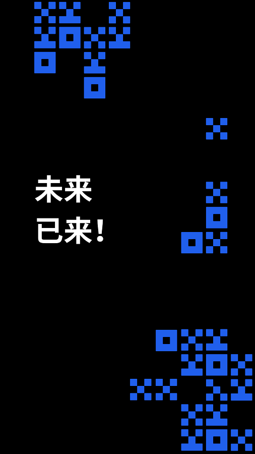 OKEX截图