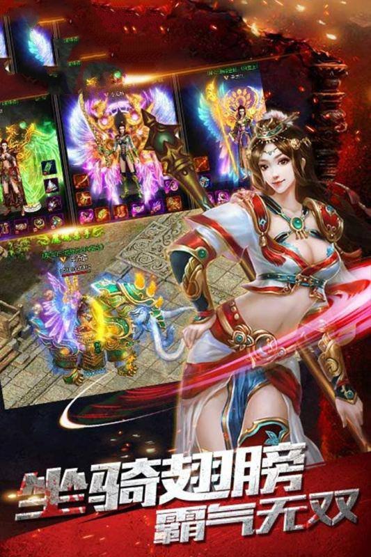铁山靠单职业截图