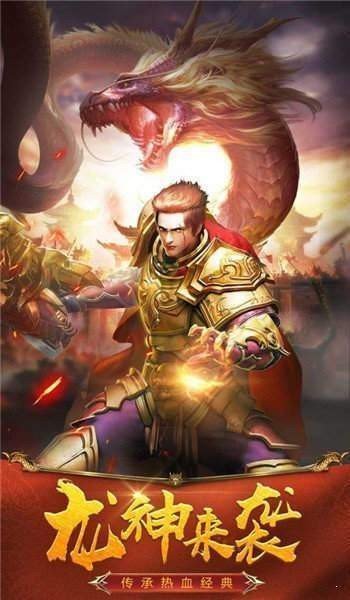 破天斩魔无限攻速截图