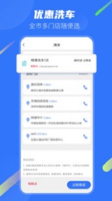 汽车宝截图
