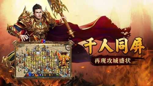 杀神恶魔Ill截图