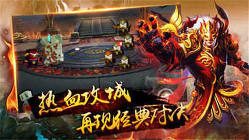 杀神恶魔Ill截图