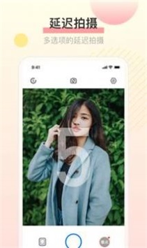 照镜子截图