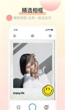 照镜子截图