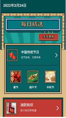 个人所得税汇算截图
