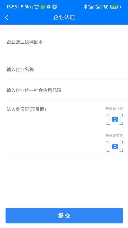 智云环责险截图