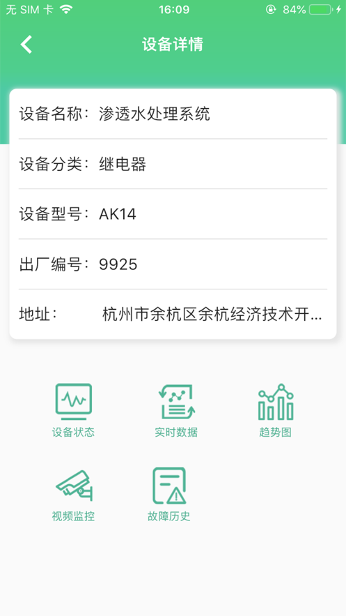 崇高云截图