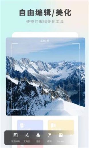 照片变清晰截图