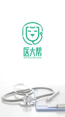 医大帮截图