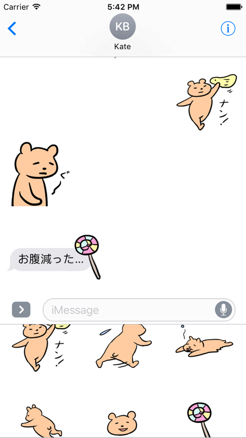 每天都有熊贴纸截图
