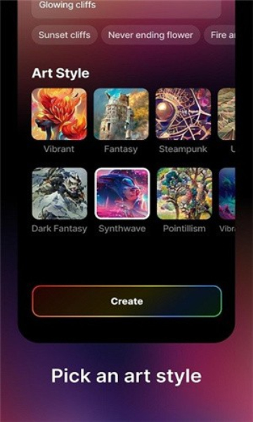 梦境生成截图