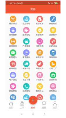 转店网截图