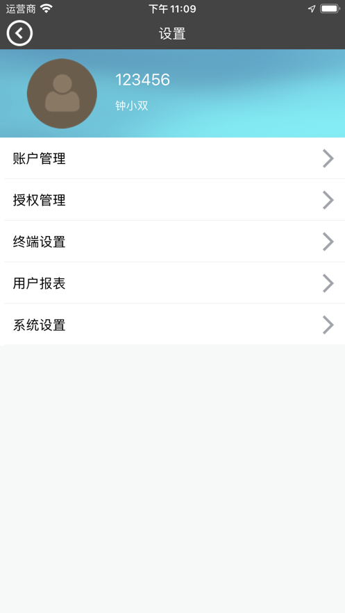 一分百截图