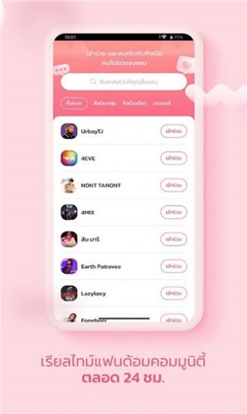 tpop截图