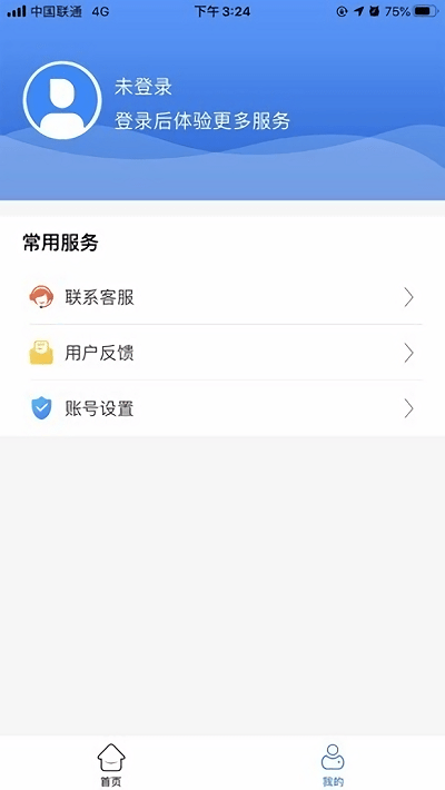 健康赤峰截图