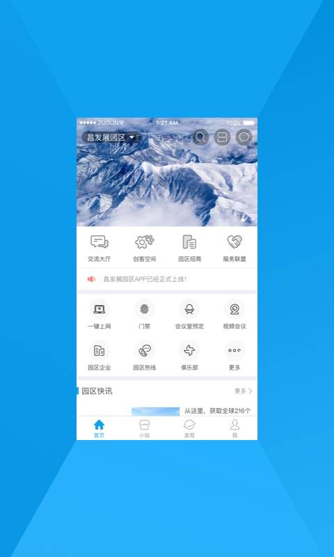 MyBay截图