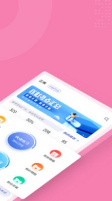 妇产科护理聚题库截图