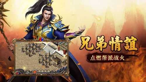 杀神恶魔Ill截图