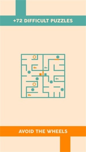 极限迷宫截图