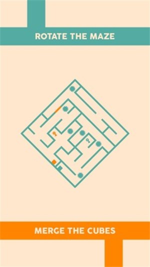 极限迷宫截图