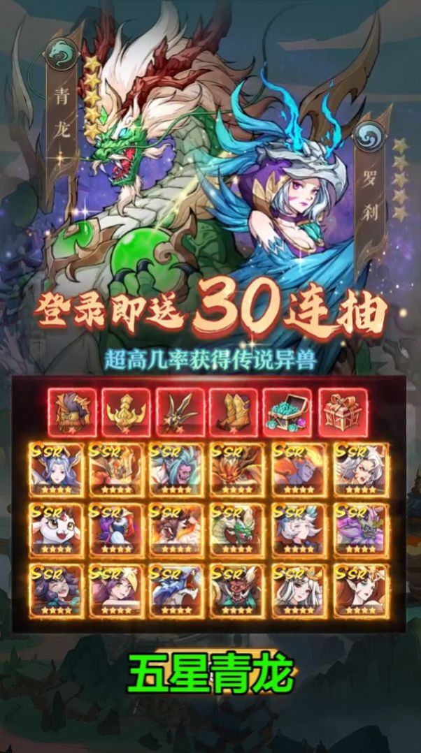 御灵物语截图