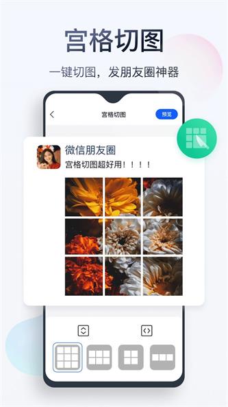 无痕消除笔截图