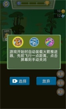 行走大师大招版