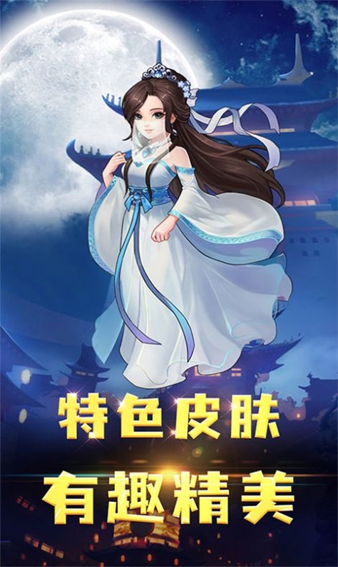 七侠五义截图