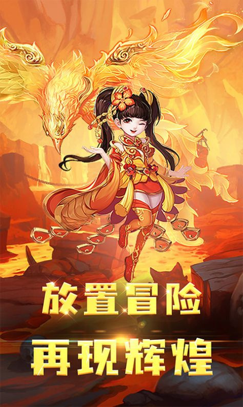 七侠五义截图