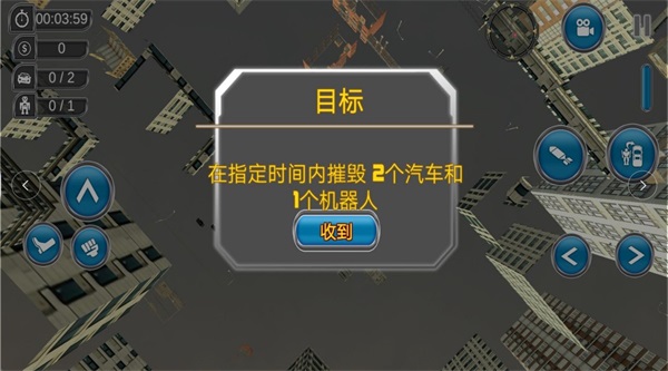 机甲战车组装截图