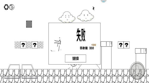 敢玩你就来截图