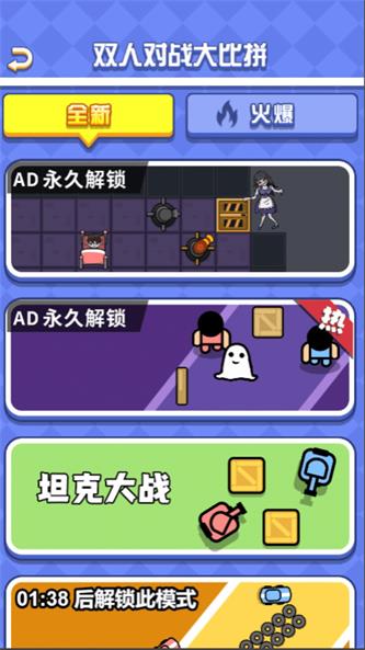 疯狂的模拟截图