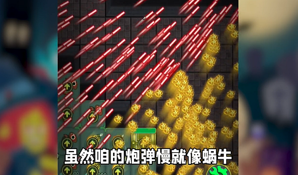 躺平发育粒子减速器截图