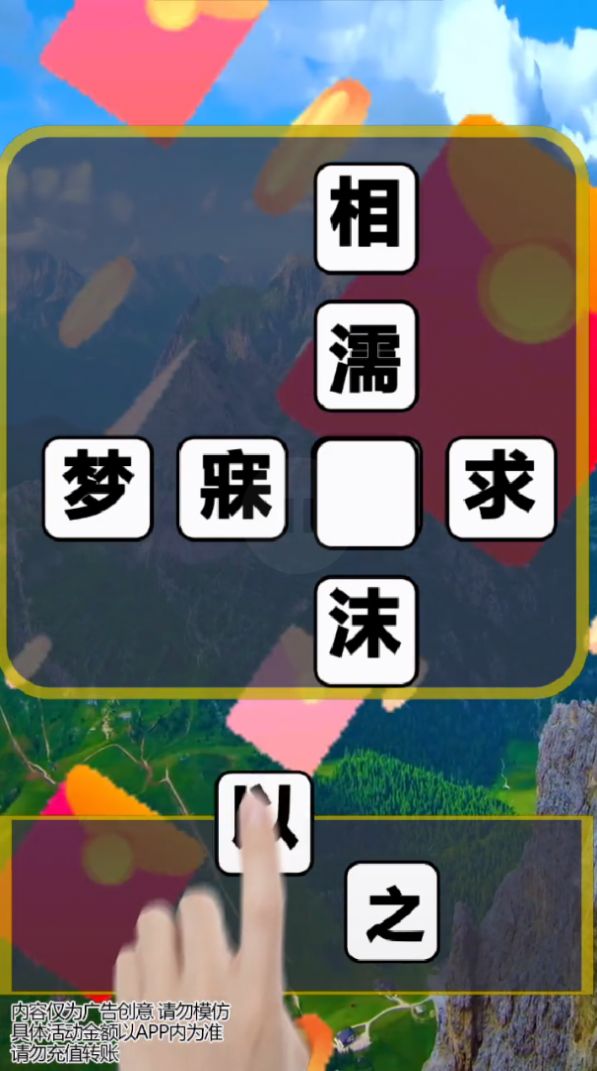 我最有文化截图
