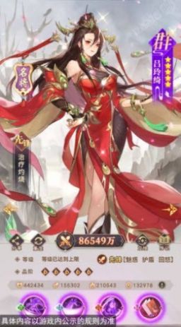 热血无双三国