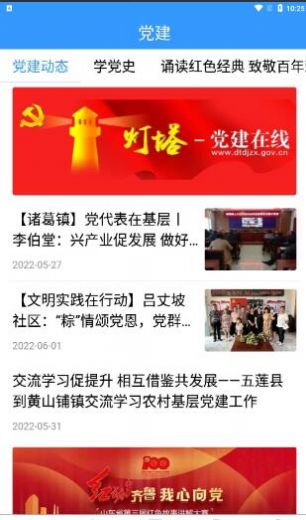沂水首发