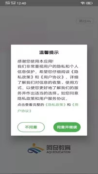中医护理学初级护师截图