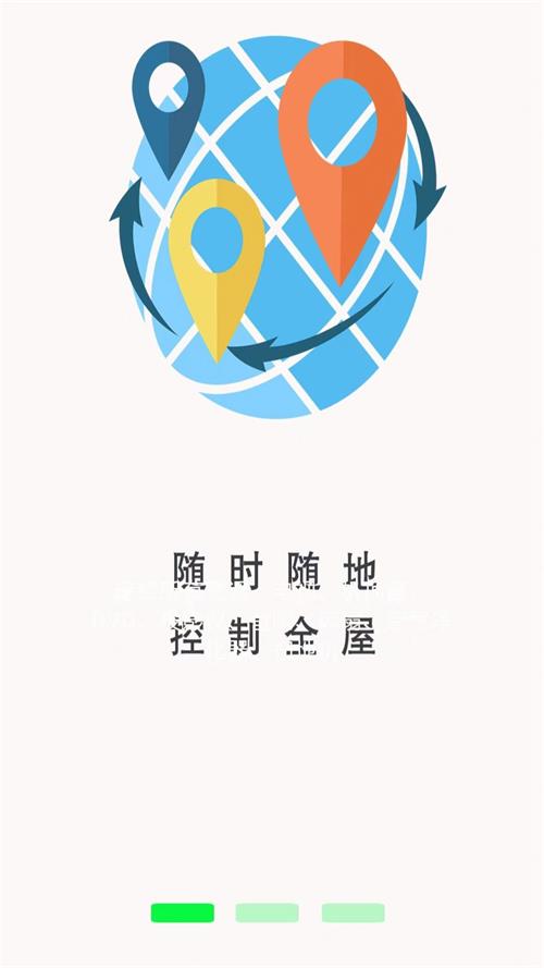 空调万用遥控器截图