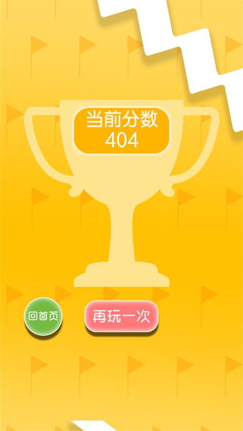 单车达人截图