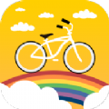 彩虹共享單車